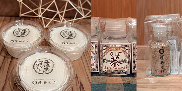 Bonheur Marche出店者紹介③
