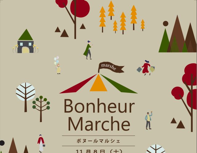 Bonheur Marche を開催します！